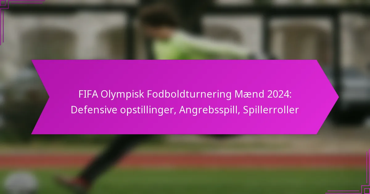 FIFA Olympisk Fodboldturnering Mænd 2024: Defensive opstillinger, Angrebsspill, Spillerroller